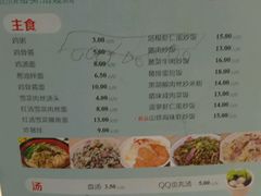 -泰煌鸡·上海白斩鸡·鸡汤面(万航店)