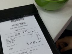 账单-麦文记面家(佐敦店)