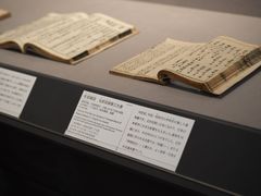 -东京国立博物馆