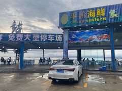 -七鲜渔港美食餐厅(巽寮湾海景店)