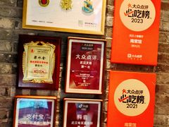 -南棠馆粤菜坊(群光店)