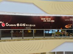 -万达广场(大明宫店)