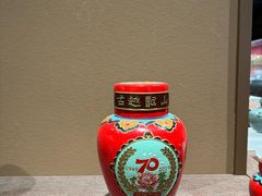 -中国黄酒博物馆