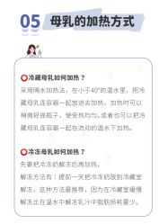 点击看大图 -杭州贝瑞斯美华妇儿医院·早孕·产检·儿科