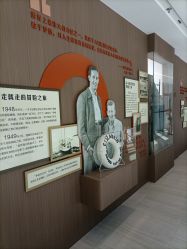 -安利上海体验馆