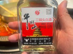 -重庆圣渝老火锅(掌起镇横街店)