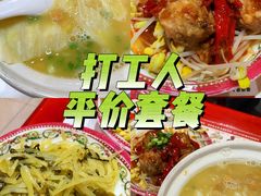 -71号豆汤饭·成都小馆(春熙路百盛店)