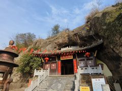 -浮山风景名胜区