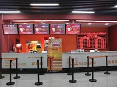 -完美世界影城(北京管庄店)
