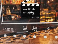 -星巴克(兰桂坊店)