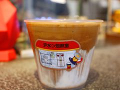 Dirty-沪水焙煎室(淡水路店)