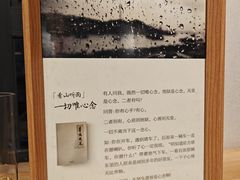 -十二舍·湯物素煮(江泰潤政店)