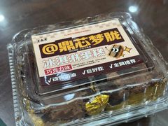 -老鼎丰(靖宇街总店)