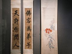 -芳满庭·江浙小馆(1912店)