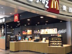 -麦当劳(机场T1航站楼店)