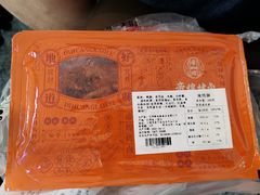 -帝煌烤卤(羊子街店)