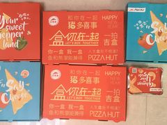 -必胜客(时代广场店)