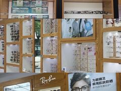 -沪睛眼镜蔡司官方授权店(金桥佳林路店)