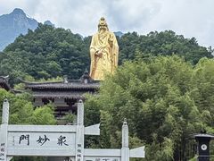 -老君山风景名胜区