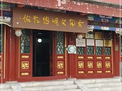 -古陶文明博物馆