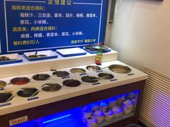 自助调料区-蟹谢蒸鲜自助餐厅