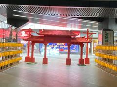 -真北路(地铁站)