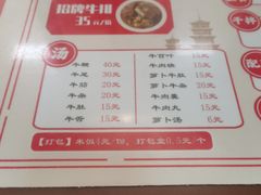 -阿秋牛排(湖心街店)