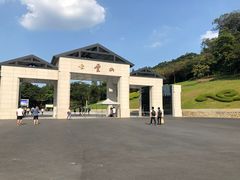 -广州市白云山风景名胜区