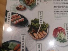 -越美小馆·越南料理(曲江店)