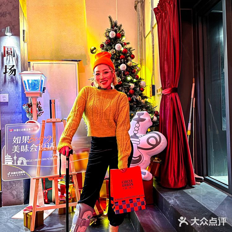 这一餐好浪漫🎄开始内卷圣诞节氛围啦~