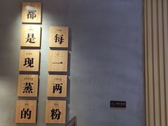 景观位-三两粉(深圳龙华上塘店)