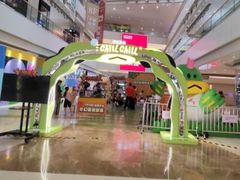 -天河领展广场