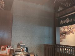 -九田家黑牛烤肉料理(无锡T12店)