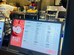 -茶百道(春熙路银石广场店)