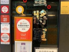 -喜记避风塘炒辣蟹(旗舰店)