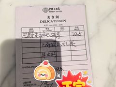 -广州中国大酒店
