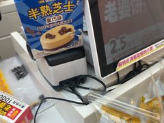 -味多美蛋糕(梨园店)