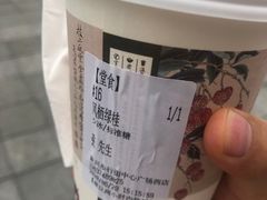 -茶颜悦色(岳麓山顶店)