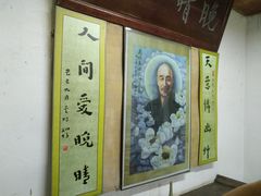 -泰山风景名胜区-普照寺