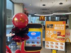 -麦当劳(万博一路天河城分店)