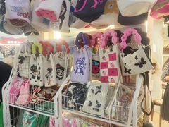 -义乌国际商贸城