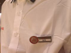 -海底捞火锅(和安宁春城店)