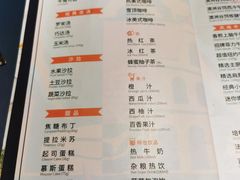 -斗牛士牛排(南京东路店)