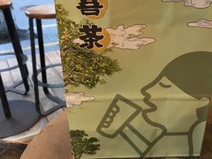-喜茶(中山白水井店)