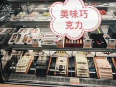 -大连铂尔曼酒店-铂尔曼美食廊 Pullman Deli