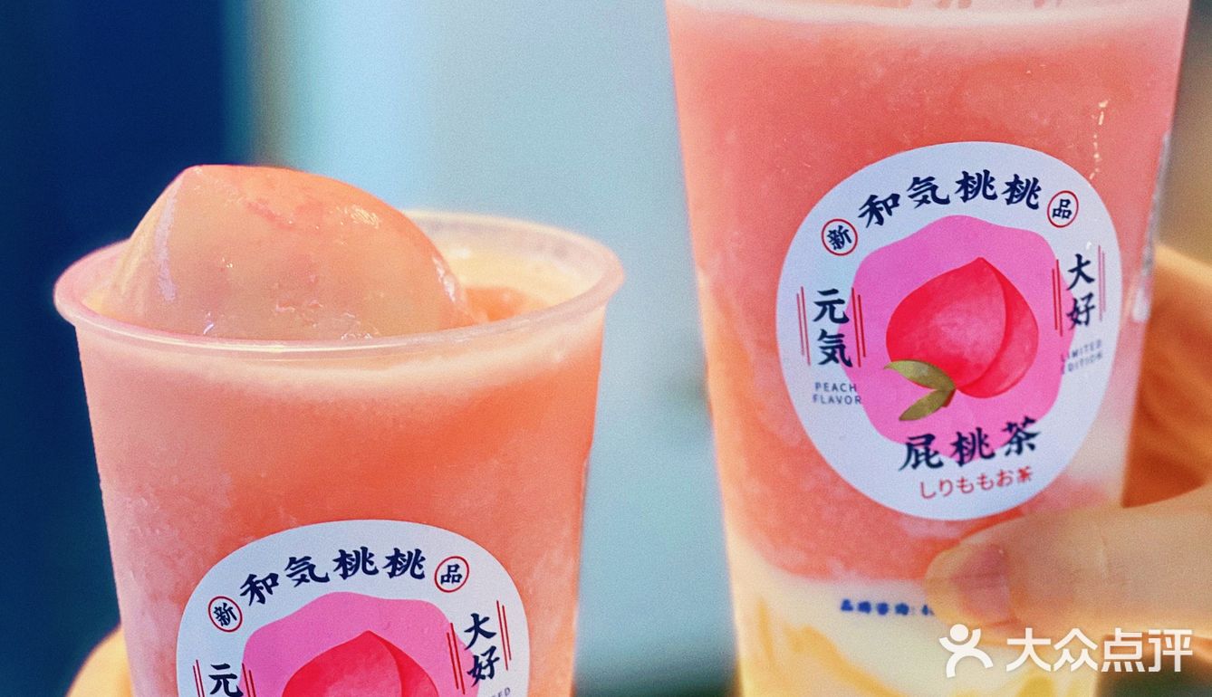 南昌探店|一整颗粉桃桃🍑🍑的颜值奶茶！！