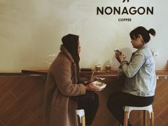大堂-Legno.ita Coffee by Wood(襄阳南路店)