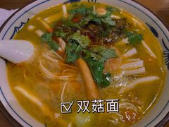 葱油双菇面-爱家面馆(常州总店)