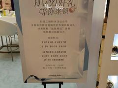 -新世界大丸百货