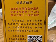 -妈妈的味道(和顺古镇店)